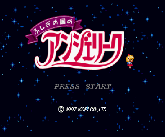 Angelique Special 2 screenshot 3 for Sega Saturn